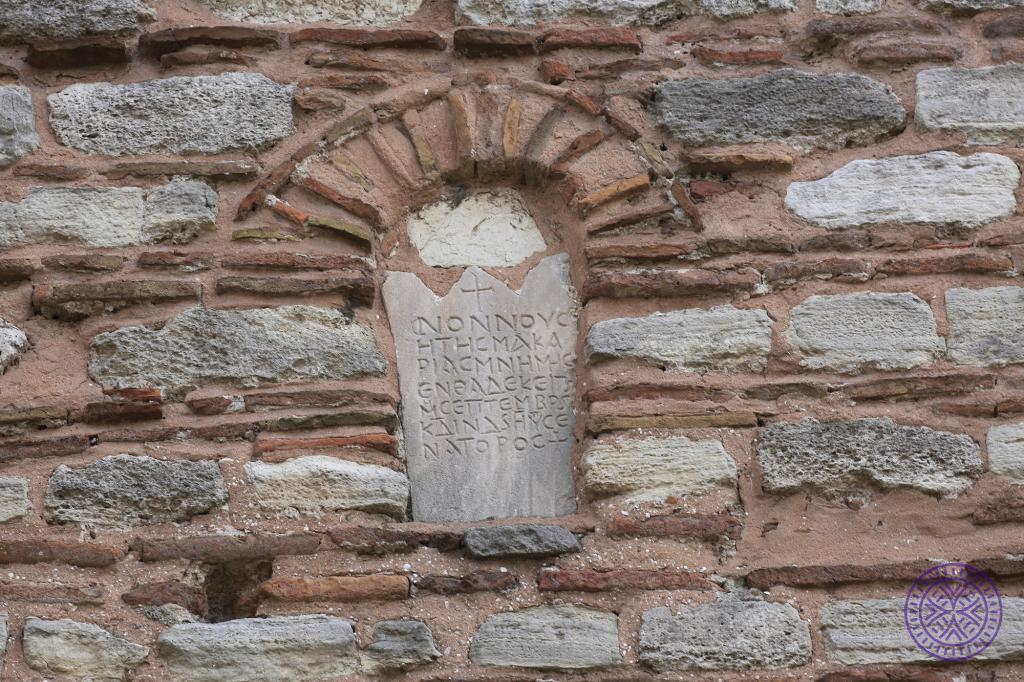 inscription111 (inscription) - Istanbul City Walls